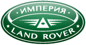 Магазин запчастей и сервис для Land Rover в Москве. Запчасти для Land Rover, Range Rover, Rang Rover Evoque, Range Rover Sport, Discovery, Freelander 2, Defender